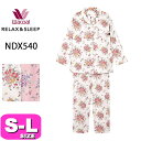 ワコール wacoal リラックス&スリープ NDX540 ミントン パジャマ ルームウェア セットアップ 長袖 長ズボン 前開きタイプ 花柄 綿100% S ...