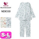 ワコール wacoal リラックス&スリープ NDX550 パジャマ ルームウェア セットアップ ミントン ハドンホール 長袖 長ズボン 前開きタイプ 綿100...