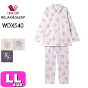 ワコール wacoal リラックス&スリープ WDX540 パジャマ ルームウェア セットアップ 綿100% 長袖 10分袖 長ズボン 10分丈 前開きタイプ ...
