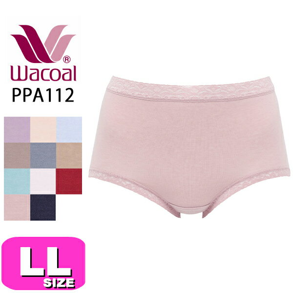 ワコール wacoal【メール便発送可】PPA112 ディアヒップ ノーマルショーツ LLサイズ WB