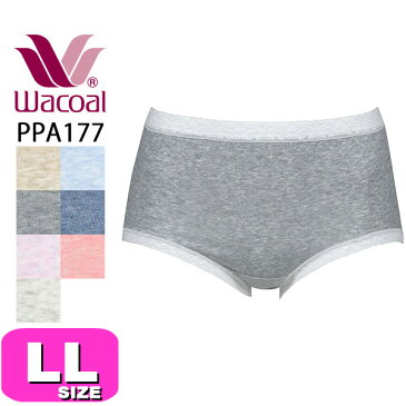 ワコール wacoal【メール便発送可】PPA177 ディアヒップ ノーマルショーツ LLサイズ WB