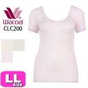 ワコール wacoal CLC200 インナー トップス 肌着 3分袖 Uネック 綿混 吸汗速乾 まるでガーゼタイプ LLサイズ ニット メール便発送可