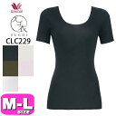 ワコール wacoal CLC229 トップス インナー ニット 3分袖 綿100% 吸汗 通気性 スゴ衣 オーガニックコットン100% MLサイズ EMI 2501 メール便発送可