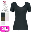 ワコール wacoal CLC229 トップス インナー ニット 3分袖 綿100% 吸汗 通気性 スゴ衣 オーガニックコットン100% 3Lサイズ メール便発送可