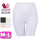 ワコール wacoal WACOALコットン HLD239 ボトムス インナー ボトム 3分丈 深ばき はきこみ丈ふかめ 綿 オーガニックコットン100% ゆったり ニット M Lサイズ メール便発送可(4)