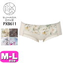 【全品対象エントリー5倍&最大500円OFFクーポン】ワコール wacoal PXB611 ショーツ ボーイレングス ボックスショーツ ヒップハング ボーイレッグ スハダワン SUHADA ONE ペアショーツ MLサイズ WB EMI 2506 メール便発送可