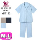 ワコール wacoal 睡眠科学 スイミンカガク YDT150 パジャマ ルームウェア 綿100% 5分袖 8分丈 前開きタイプ MLサイズ PW 春 夏 母の日 敬老の日 プレゼント ラッピング ギフト EMI 2504(4)
