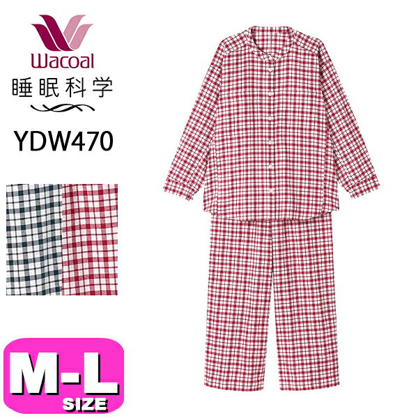 楽天市場】ワコール 睡眠科学 ネルパジャマの通販 楽天市場】ワコール 睡眠科学 ネルパジャマの通販