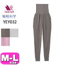 【全品対象エントリー5倍&最大500円OFFクーポン】ワコール wacoal 睡眠科学 YEY032 あったか おやすみインナー ボトムス ルームウェアパンツ ...