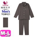 ワコール wacoal 睡眠科学 YGW421 あったか パジャマ ルームウェア セットアップ ふわごころ メンズ 男性用 長袖 長ズボン10分袖 10分丈 前...