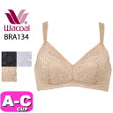 ワコール wacoal BRA134 ブラジャー ノンワイヤー エバーシック Ever Chic 綿混 ラクしてぴったりフィット ABCカップ WB