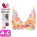 R[ wacoal BRA184 uW[ mC[ 3/4Jbv d͂ɕȂoXgPABra ABCJbv WB EMI 2402