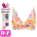 R[ wacoal BRA184 uW[ mC[ 3/4Jbv d͂ɕȂoXgPABra DEFJbv WB EMI 2402