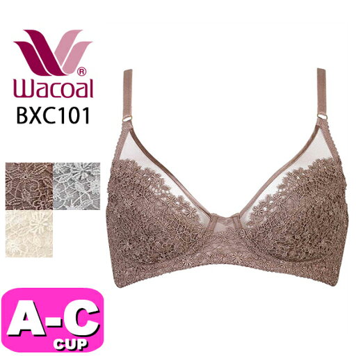 ワコール wacoal BXC101 ブラジャー ノンワイヤー ナチュラルメイクブラ エレガントフィット 01グループ ストレッチ ABCカップ WB ワコール wacoal BXC101 ブラジャー ノンワイヤー ナチュラルメイクブラ エレガントフィット 01グループ ストレッチ ABCカップ WB