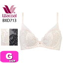 ワコール wacoal プレミアム 13series BXD713 ブラジャー プッシュアップ ブラ 3/4カップ プランジングタイプ 脇高 レース Gカップ WB