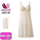 ワコール wacoal JRA146 インナー スリップ ブラスリップ カップ付き ストラップタイプ QA QB QCカップ WB