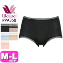 ワコール wacoal【メール便発送可】PPA350 ショーツ ノーマル スタンダード ディアヒップ 綿混 オーガニックコットン混 抗菌防臭 MLサイズ WB