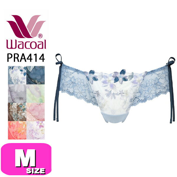ワコール wacoal PRA414 ショーツ Tバック ソング 重力に負けないバストケアBra ペアショーツ Mサイズ メール便発送可 WB EMI 2403