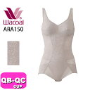 ワコール wacoal ARA150 ボディサポート ボディスーツ ノンワイヤー 股関節サポート アンダー90 95 QBCカップ LL 3Lサイズ WB