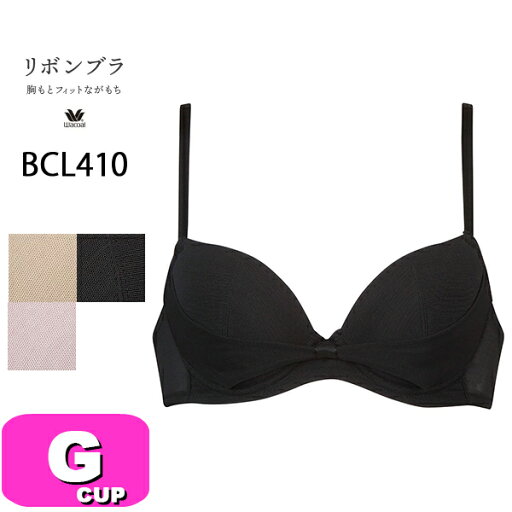 ワコール wacoal リボンブラ BCL410 ブラジャー 3/4カップ 胸もとフィットながもち Gカップ WB ワコール wacoal リボンブラ BCL410 ブラジャー 3/4カップ 胸もとフィットながもち Gカップ WB
