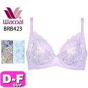 25%OFF【SALE/セール】ワコール wacoal BRB423 ブラジャー 3/4カップ 小さく見せるブラ レーシィ 着やせ効果 ボリュームを上下のカップ...
