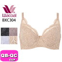 【全品対象エントリー5倍&最大500円OFFクーポン】ワコール wacoal BXC304 ブラジャー フルカップ ブラ コンフォートフィット 上胸にフィット アンダー90 QBCカップ WB