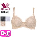 ワコール wacoal BXC504 ブラジャー 4/5カップ ナチュラルメイク エバーシック Ever Chic 脇高 綿混 ぴったり フィット DEFカップ WB EMI 2506