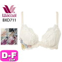 30%OFF【SALE/セール】ワコール wacoal ボリューマライズブラ BXD711 ブラジャー 3/4カップ ブラ DEFカップ WB EMI 2408