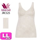 ワコール wacoal コットン JRC525 インナー カップ付き ノースリーブ LLサイズ WB メール便発送可