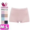 ワコール wacoal ショーツ PPA113 ボーイレングス ディアヒップ 綿混 MLサイズ WB メール便発送可