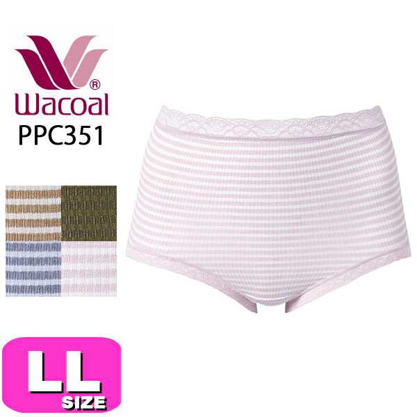 ワコール wacoal PPC351 ショーツ ノーマル スタンダード ディアヒップ 肌側起毛 深ばき 吸汗 速乾 LL..