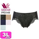 ワコール wacoal PPD149 ショーツ サニタリーショーツ ハイレッグ 羽付きナプキン対応 綿混 抗菌防臭 ボディーサポート 3Lサイズ WB EMI ...