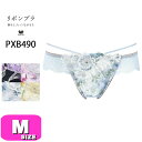 ワコール wacoal PXB490 ショーツ Tバック ソング ローライズ リボンブラ 胸もとフィットながもち ペアショーツ 90シリーズ Mサイズ WB メール便発送可(4)