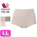 ワコール wacoal PXC100 ノーマル ショーツ コンフォートフィット はきこみ丈深め コンフォート LLサイズ WB メール便発送可
