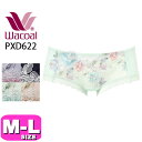 ワコール wacoal PXD622 ショーツ ボーイレングスショーツ ボックスショーツ ヒップハング ボーイレッグ ローライズ プレミアム 22series ...
