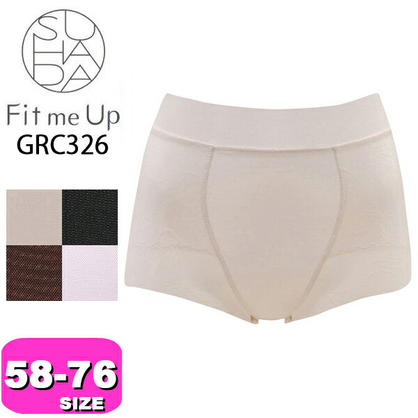 ワコール wacoal GRC326 ガードル ショート丈 ジャストウエスト 一枚ばき可 ボディシェイプガードル ヒップアップ メッシュタイプ パンツタイプ 58 64 70 76サイズ WB メール便発送可