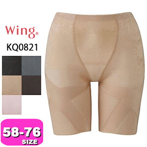 拾 wacoal 󥰡ڥ᡼ȯġKQ0821 ॢåץѥ ҥå  58 64 70 76 Wing