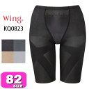R[ wacoal ECO Wingy[֔zKQ0823 K[h XAbvpc tO ꖇ΂ z  CɂȂqbv ͂ăAbv 82TCY Wing