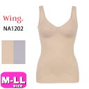 R[ wacoal ECO Wing NA1202 y[֔z{fBVFCp[ pgbvX ȍ I[KjbNRbg z M L LLTCY Wing