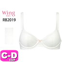 ワコール wacoal ウイング ティーン Wing Teen RB2019 ブラジャー ジュニア 3/4カップ やわらかワイヤー STEP3 綿混 吸汗速乾 CDカップ Wing