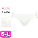 ワコール wacoal ウイング ティーン Wing Teen 【メール便発送可】RJ6136 ショーツ ジュニア 綿混 SMLサイズ Wing