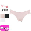 ワコール wacoal ウイング Wing KF3001 ショーツ スタンダード ノーマル ハイレッグ ナチュラルアップブラシリーズ M L LLサイズ Win...