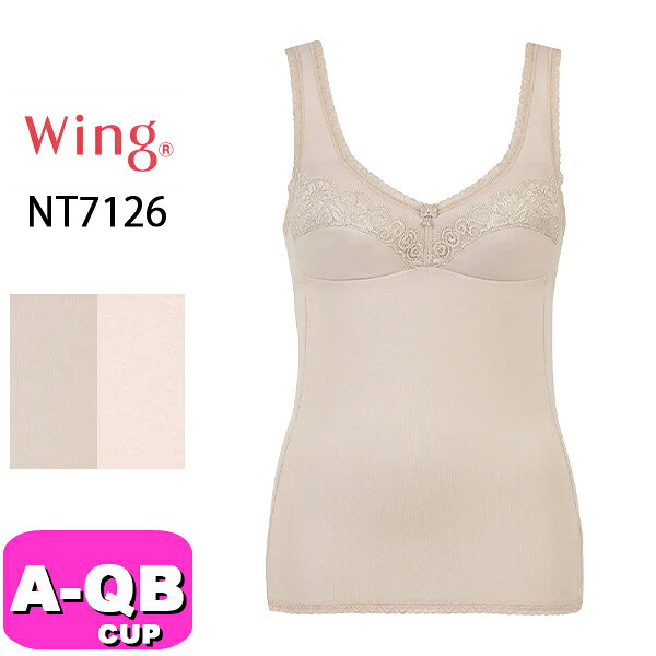 ワコール wacoal ウイング Wing NT7126 インナー トップス カップ付き ノースリーブ 綿混 肌側綿100％ ..
