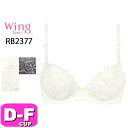 30%OFF【SALE/セール】ワコール wacoal ウイング ティーン Wing Teen RB2377 ブラジャー ジュニア ジュニアブラジャー 3/4カ...