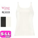 ワコール wacoal ウイング ティーン Wing Teen RL5533 ブラトップ ノースリーブ カップ付き Step3 After Step 吸汗 速乾 S M L LL サイズ Wing EMI 2503 メール便発送可