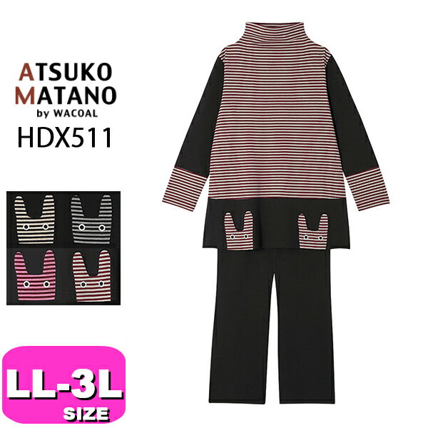 楽天市場】マタノアツコ パジャマ 3lの通販 楽天市場】マタノアツコ パジャマ 3lの通販
