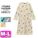 20%OFF【SALE/セール】マタノアツコ ワンピース ATSUKO MATANO 長袖 ワコール wacoal 綿100% かぶりタイプ ルームウェア HN...