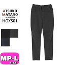 ワコール wacoal マタノアツコ ATSUKO MATANO HOX501 ルームウェア ボトムス 長ズボン ロング丈 綿混 MP M Lサイズ PW 母の...