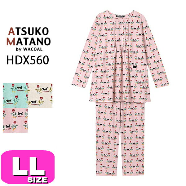 楽天市場】マタノアツコ パジャマ llサイズの通販 楽天市場】マタノアツコ パジャマ llサイズの通販