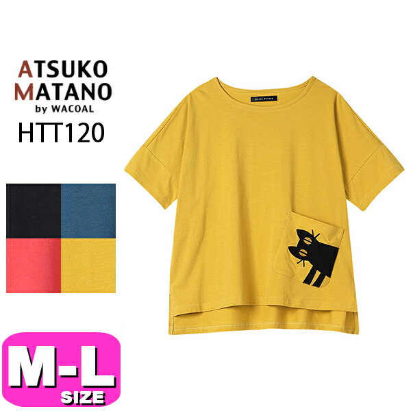 楽天市場】マタノアツコ トップスの通販